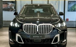 【宝马x5乞丐版落地价,宝马x5底价】