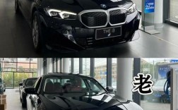 宝马ix3和宝马i3买哪个／宝马ix3和i4