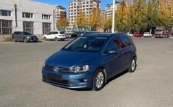 二手高尔夫嘉旅报价及图片／高尔夫嘉旅2017款二手车能卖多少钱