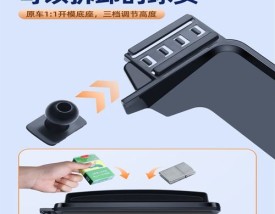 远景x6pro的尺寸特点／远景x6外形尺寸