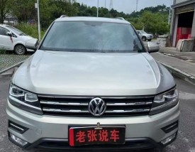 老款大众途观论坛／老款途观20旗舰怎么样