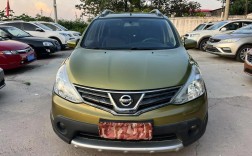 13年的骊威二手车什么价位(13年日产骊威二手车报价)