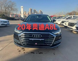 奥迪a8二手车报价 奥迪a8二手车报价2020款