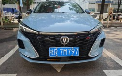 【长安逸动plus2021款,长安逸动plus2021款白色】