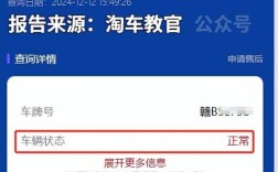 车辆违章查询系统入口／车辆违章查询系统12123