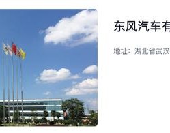 日产汽车公司nissan／日产汽车公司将出售总部大楼