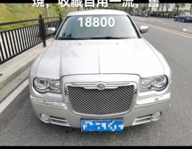 克莱斯勒越野车型价格,克莱斯勒concorde报价