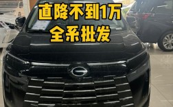 广汽传祺suv车型及价格,广汽传祺价格及图片报价2020