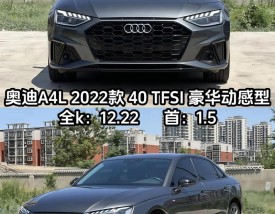 奥迪a4即将换代,奥迪a4l即将换代
