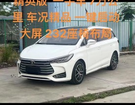 比亚迪宋mpv7座商务车／比亚迪宋mpv7座商务车多少钱