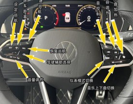 迈腾汽车操作方法(迈腾轿车操作指南)