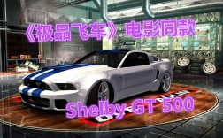 极品飞车9中文版下载 极品飞车9官方下载