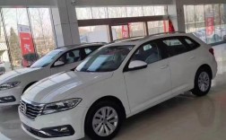 两厢大众朗逸,两厢的大众朗逸