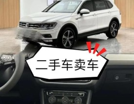 二手车瓜子网直卖网 二手车瓜子网官网