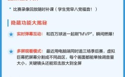 雨燕直播体育／雨燕直播体育免费观看最新一期