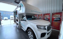 长城风骏房车图片／长城风骏c5房车视频介绍