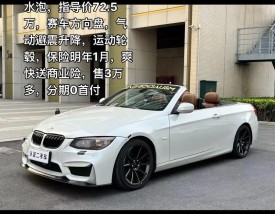 汽车之家敞篷车大全(敞篷smater汽车报价)