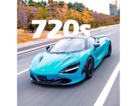 迈凯伦720sgt3,迈凯伦720S图片及价格