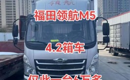 福田汽车还有前景吗／福田汽车2021年有投资价值吗