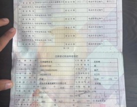 汽贸票和4s店票的区别,汽贸票和4s店票质保一样吗