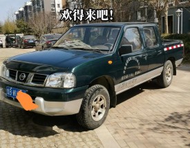 日产d22皮卡图片(日产d22四驱皮卡论坛)