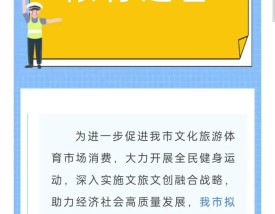郑州限号时间几点到几点／郑州限号限到几点至几点钟