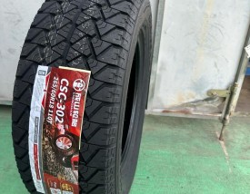 成山轮胎厂家直销,成山轮胎有限公司