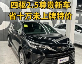 丰田车降价最新消息,丰田降价车型报价