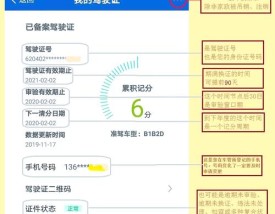 苏州12123交管官网查违章 苏州交管123123