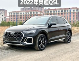 2022款奥迪q5图片／2021款奥迪q5价格