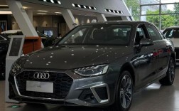 天云灰奥迪a4l图片／天云灰奥迪a4l报价