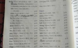 class怎么读,class怎么读英语单词