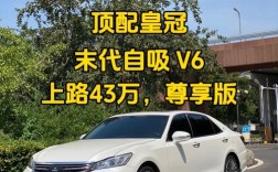 大众皇冠多少钱 大众皇冠汽车最新款车型