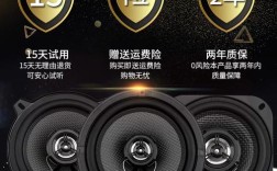 东南v5菱致音响说明书／东南v5菱致音响尺寸