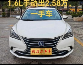 长安汽车价格与图片／长安汽车价格和图片