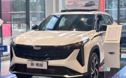 吉利博越汽车多少钱,吉利博越多少钱呢