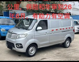 金杯面包车价格,金杯面包车货运版