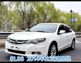 比亚迪哪款车口碑最好(比亚迪那款车比较好)