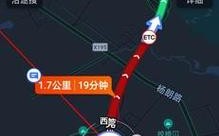 【怎么查询高速公路实时路况,怎么查询高速公路实时路况记录】