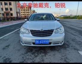 北京奔驰戴克300报价图片／北京奔驰戴克多少钱一台