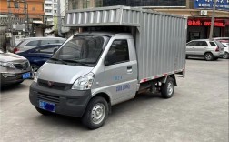 五菱货车报价及图片,五菱荣光箱货车价格及图片