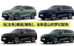 【蓝山是插混还是增程式,买魏牌蓝山十大忠告】