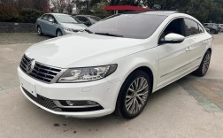 【2015年的大众cc还能卖多少钱,15年的大众cc高配多少钱二手】