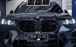 宝马x5m雷霆版 宝马x5m雷霆版参数