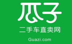 【瓜子二手车直卖网网站,瓜子二手车全国直卖网】