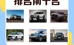 suv口碑排行榜第一名 suv口碑排行榜最新排名