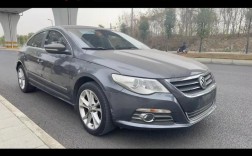 大众cc10款二手价格／大众cc10款二手价格多少