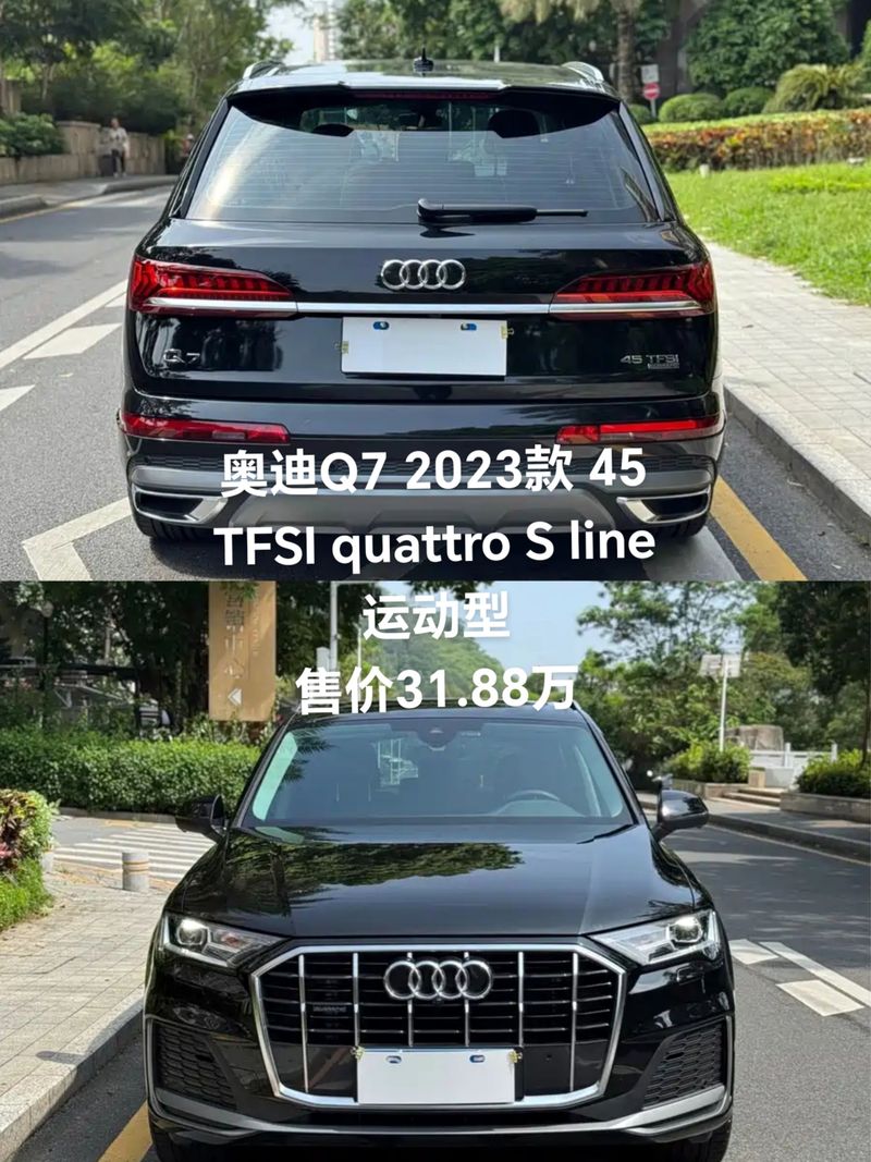 二手奥迪q7最新价格/二手奥迪q7最新价格及图片