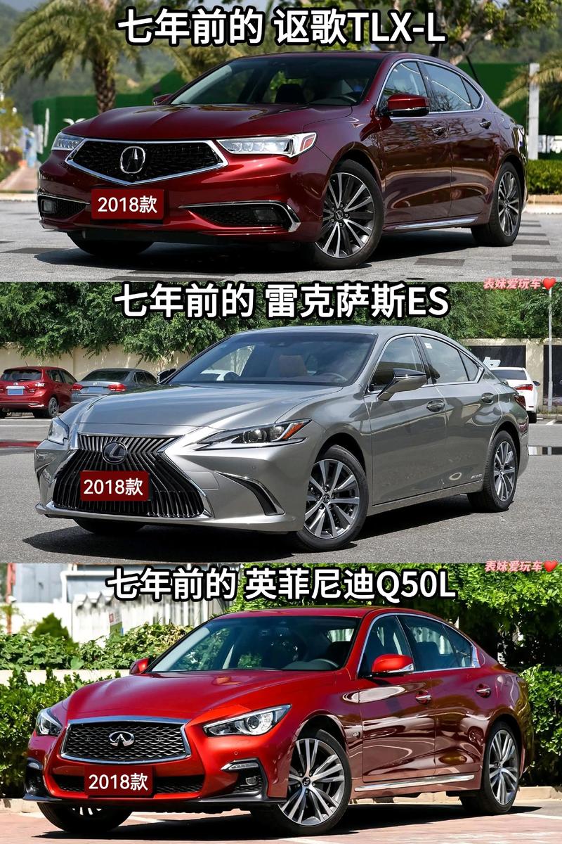 英菲尼迪和雷克萨斯哪个档次高,英菲尼迪和雷克萨斯哪个更好