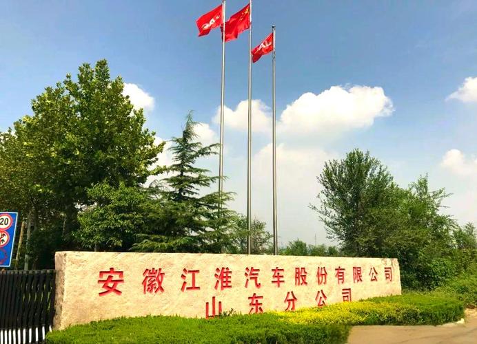 江淮汽车属于什么板块/江淮汽车是哪里的企业